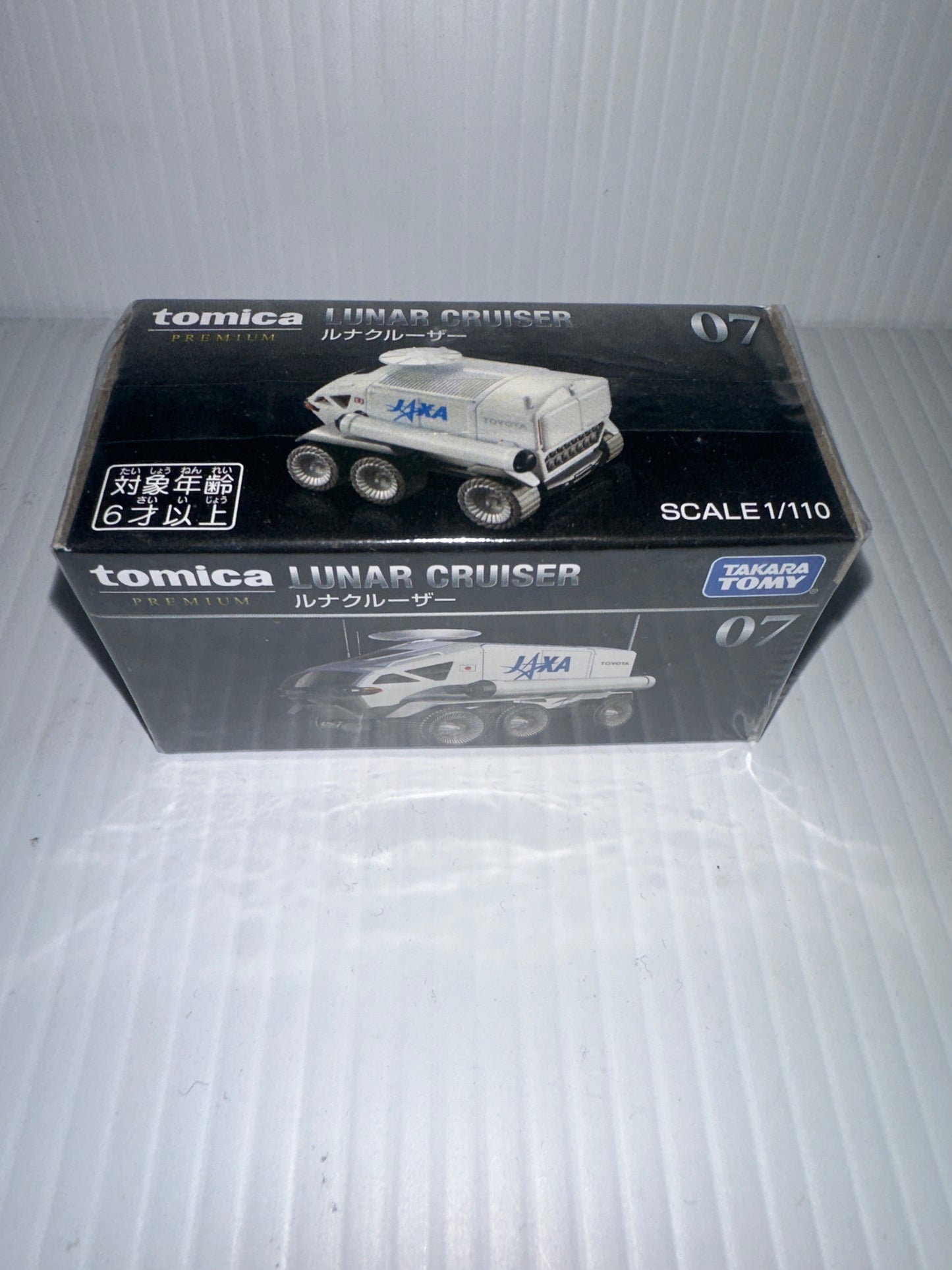 Tomica Premium Lunar Cruiser white new no7