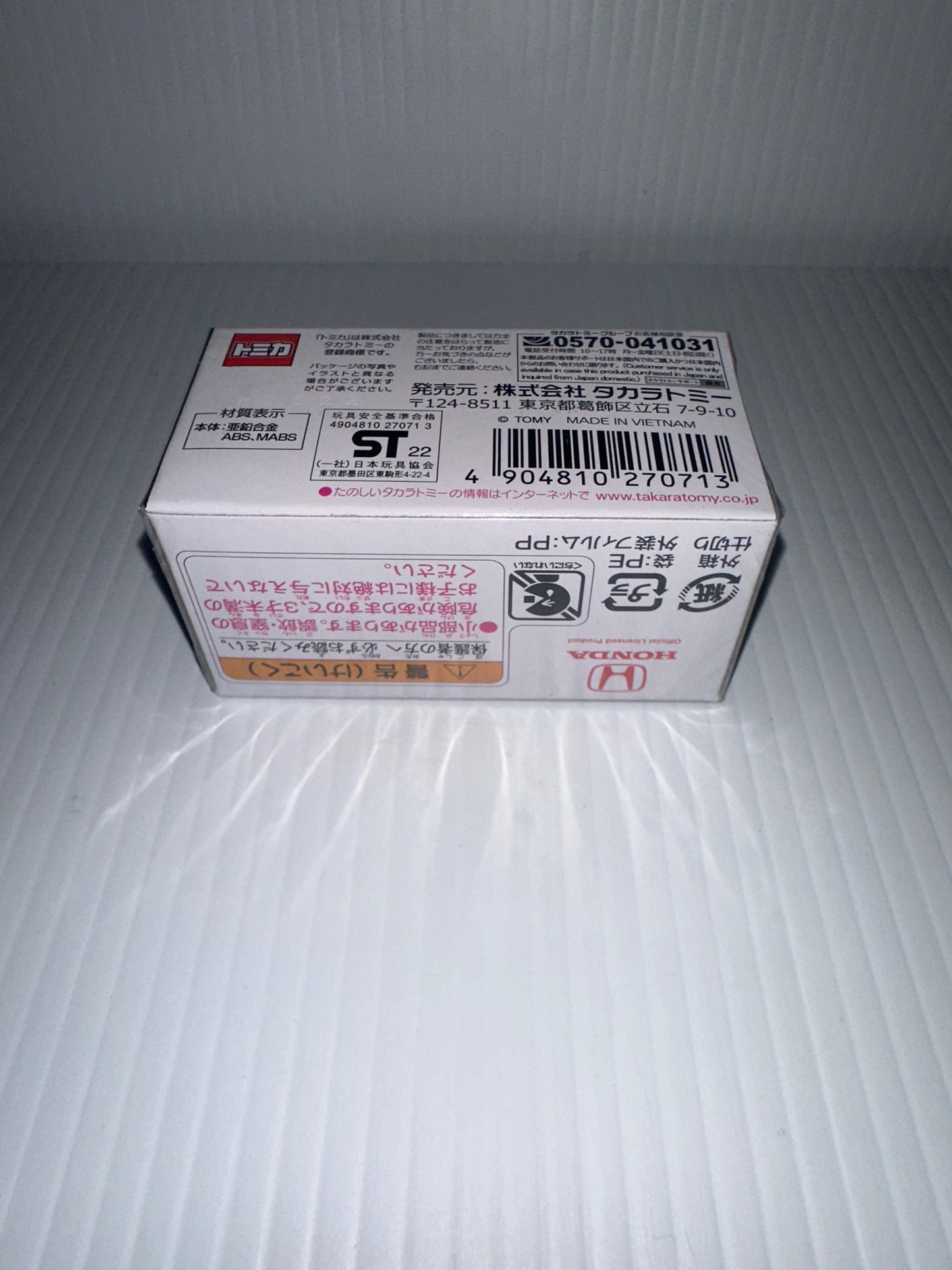 Tomica Premium Honda NSX-R 1.60 white new no36