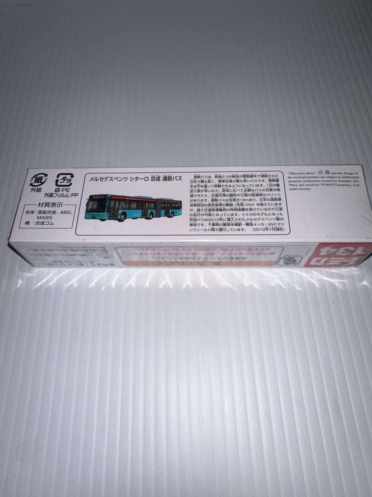 Tomica Takara Tomy Mercedes-Benz Citaro Keisei Articulated bus no134