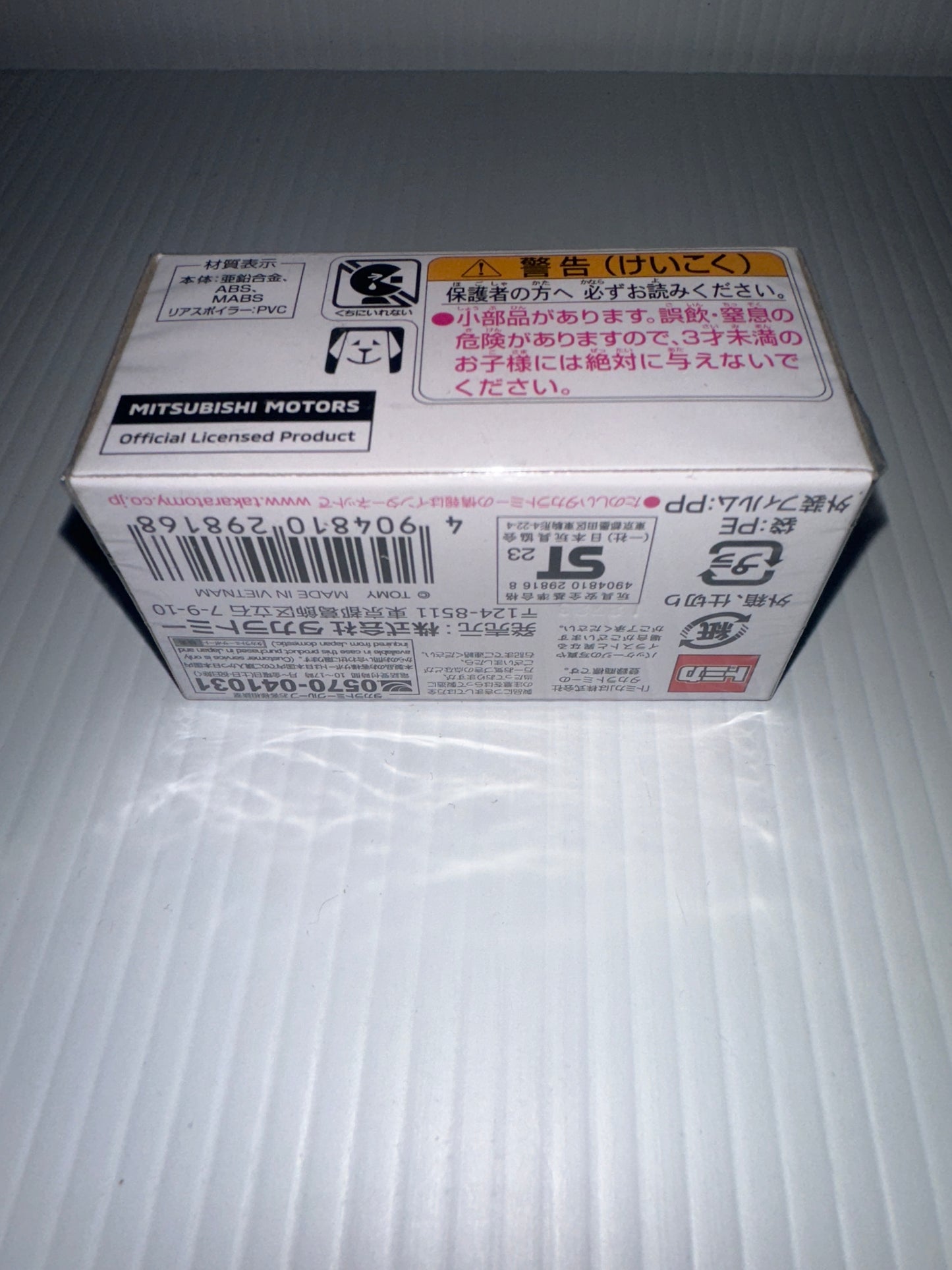 Tomica Premium Mitsubishi lancer evolution final edition 1.61 grey new no 2