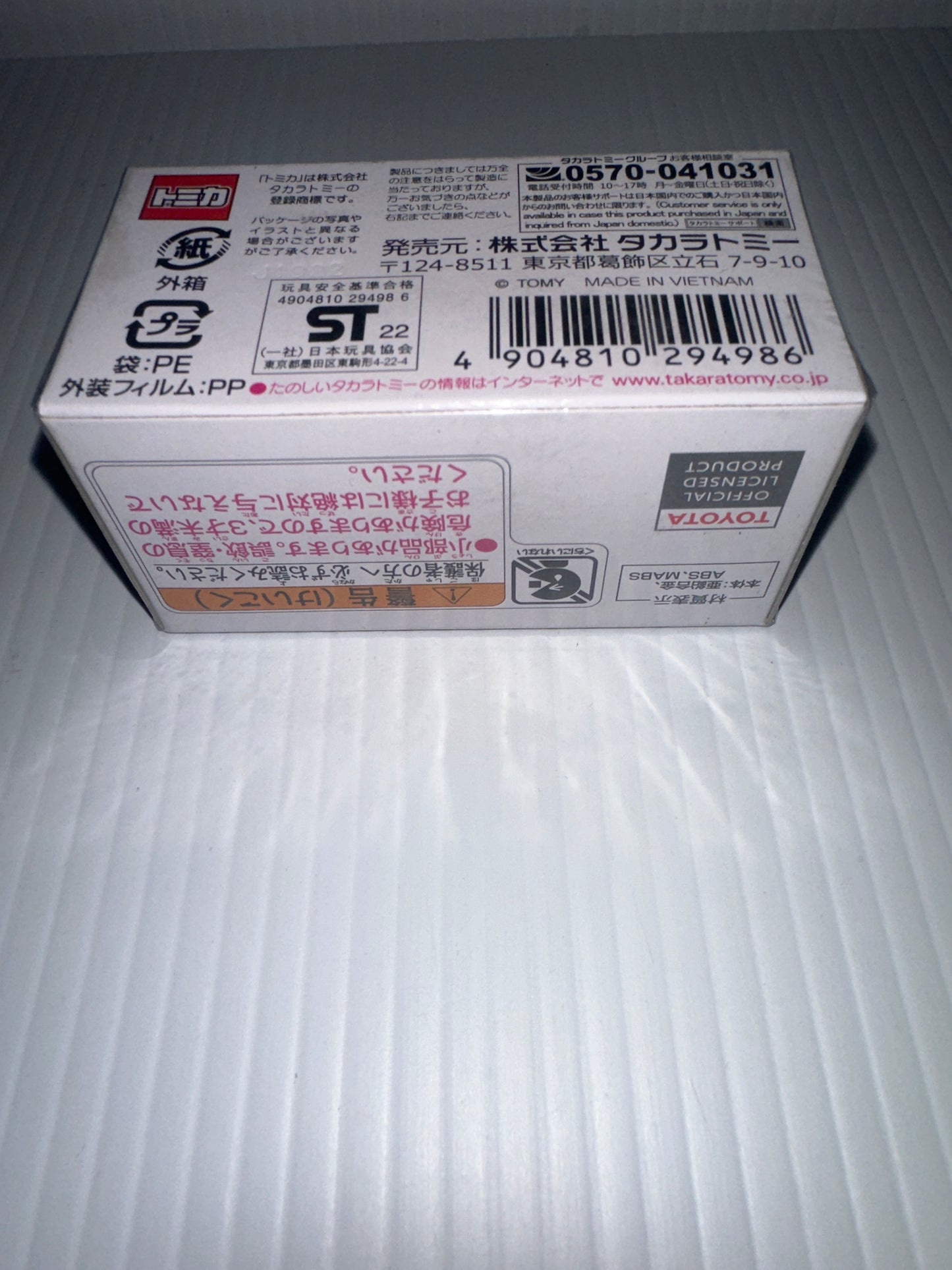 Tomica Premium Toyota Celica xx 1.62 grey new no 14