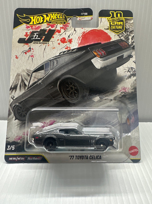 Hot Wheels Premium Japan Historics 5 1977 Toyota Celica 1:64 Diecast