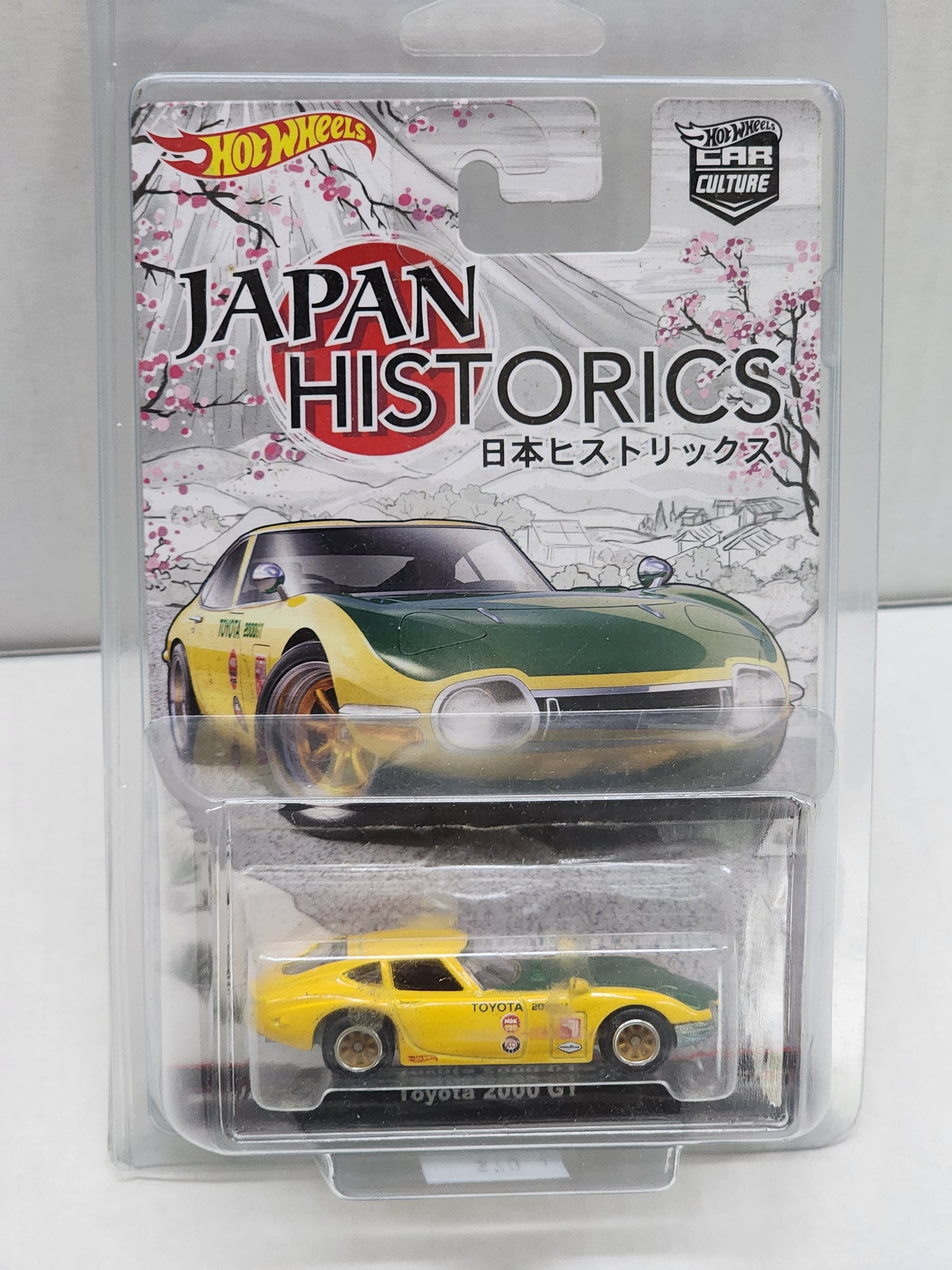 Hot wheels Premium 2015 Japanese Historics 1 Toyota 2000 Gt