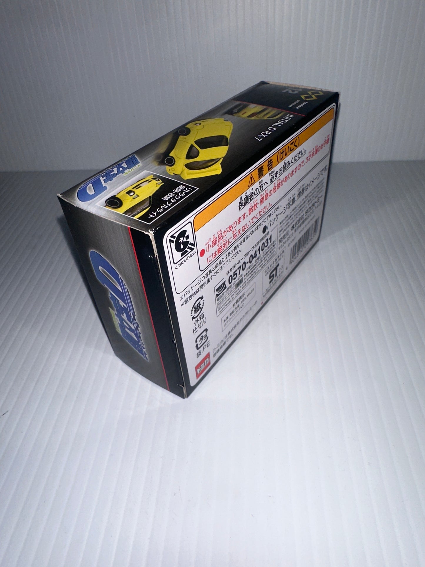 TOMICA Premium Unlimited #12 - Mazda RX-7 (Boxed - Yellow - Initial D)