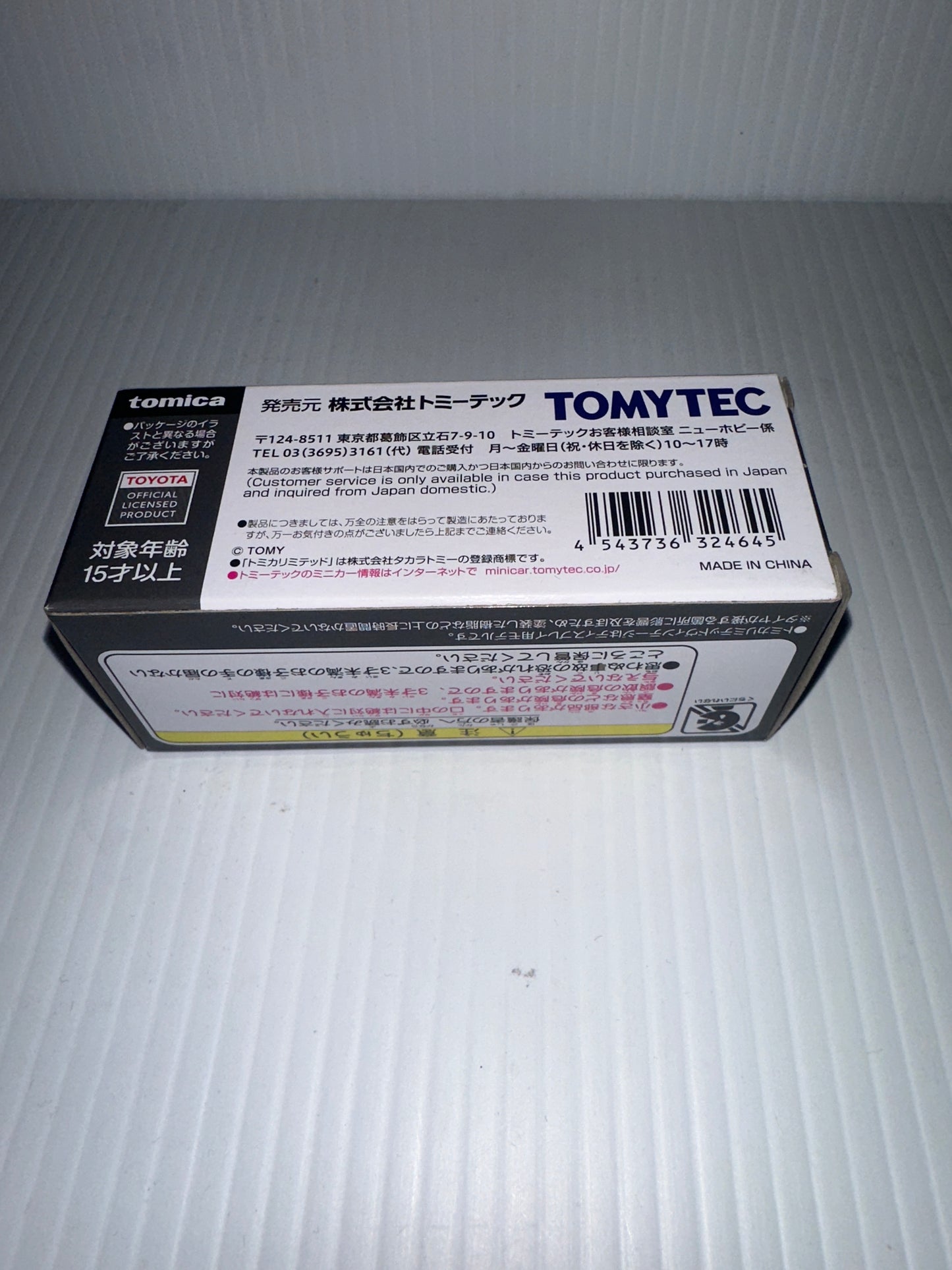 Tomica Limited Vintage Neo LV-N256 Toyota HILUX 4WD pick up