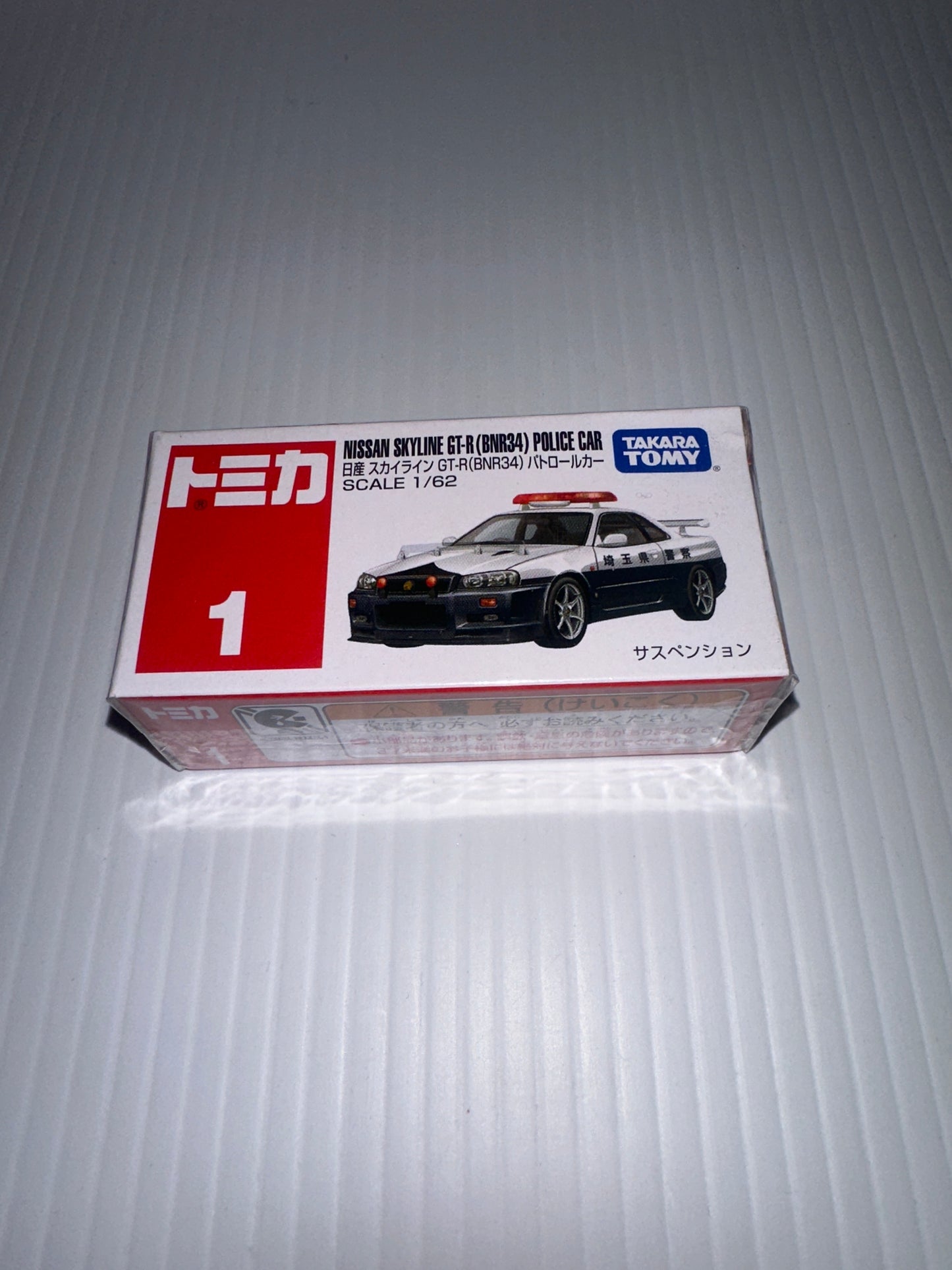 Tomica Takara Tomy Nissan Skyline GT-R (BNR34) police car 1.62 no1