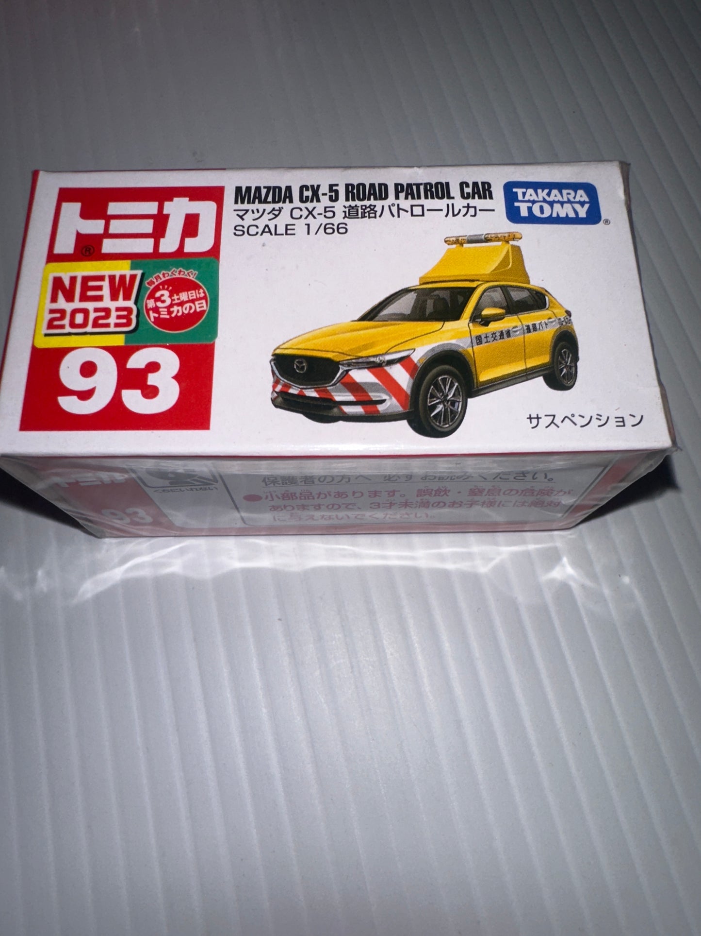 Tomica Takara Tomy Mazda CX-5 road patrol car 1.66 no93 yellow