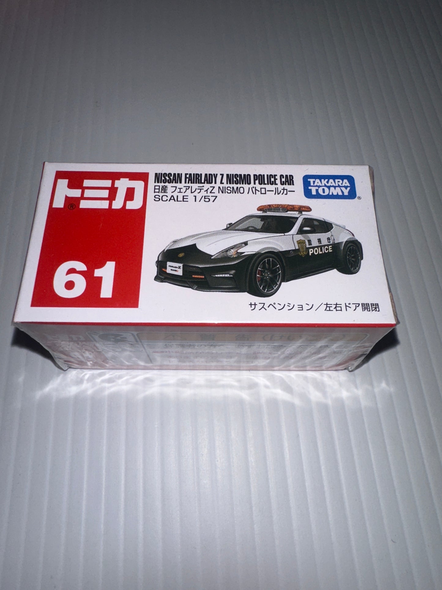 Tomica Takara Tomy Nissan Fairlady Z Nismo Police Car white 1.57 no61