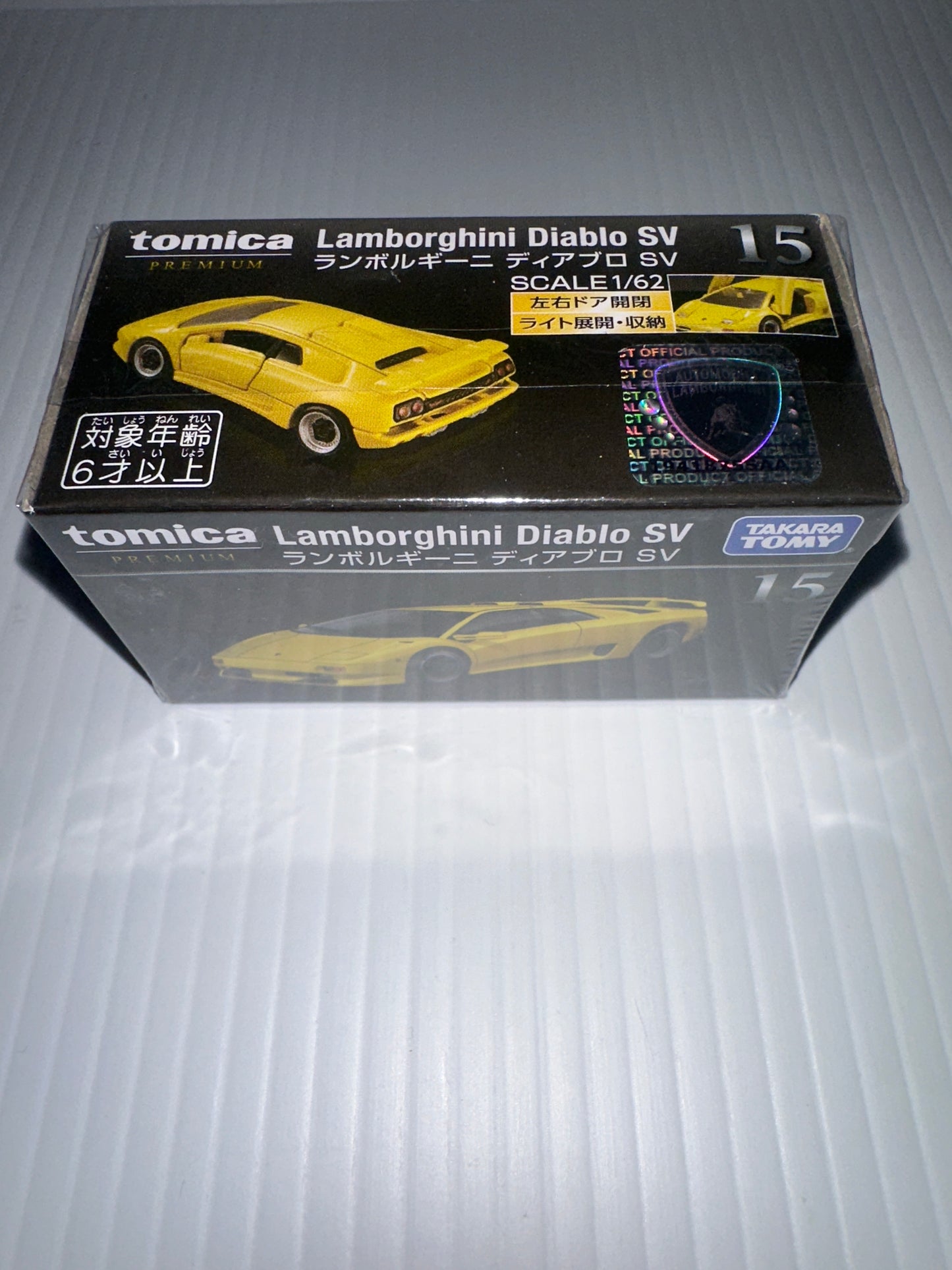 Tomica Premium Lamborghini Diabo SV 1.62 yellow new no15