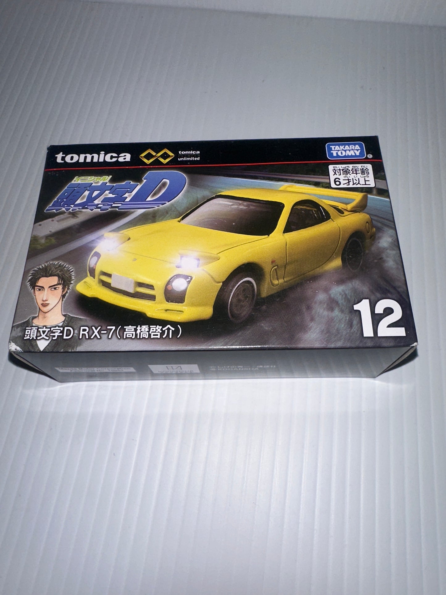 TOMICA Premium Unlimited #12 - Mazda RX-7 (Boxed - Yellow - Initial D)