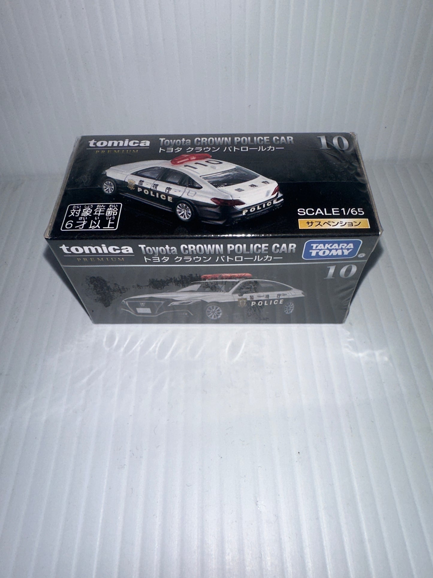 Tomica Premium Toyota Crown Police car 1.65 new no 10