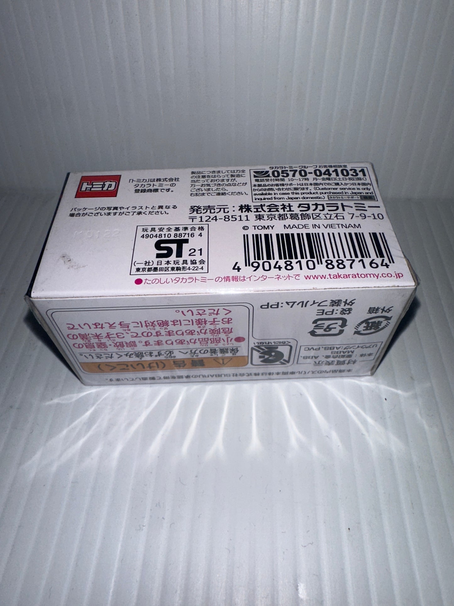 Tomica Premium Subaru WRX STI NBR challenge 1.62 blue new no 24