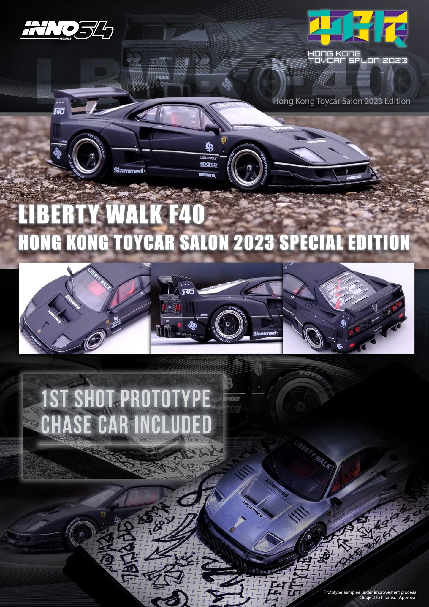 INNO64 Lbwk Ferrari F40 Hong Kong Toy Car Salon 2023 S.E